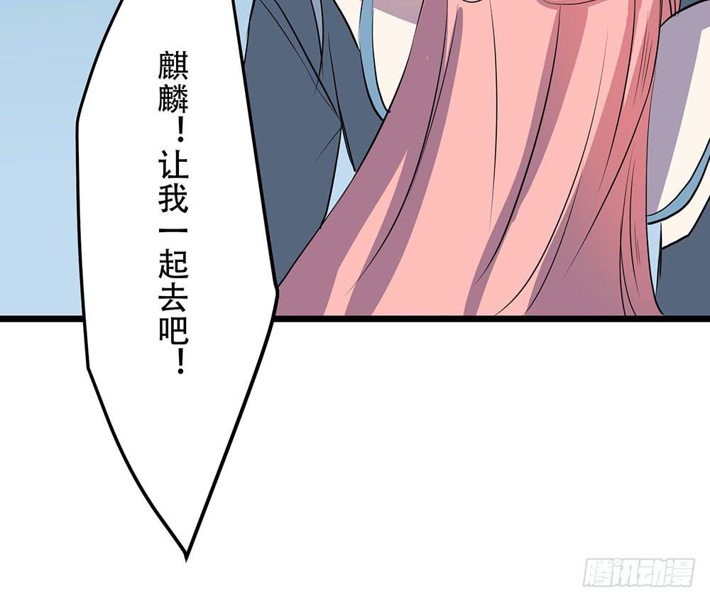 我相信你(1/3)-第45话