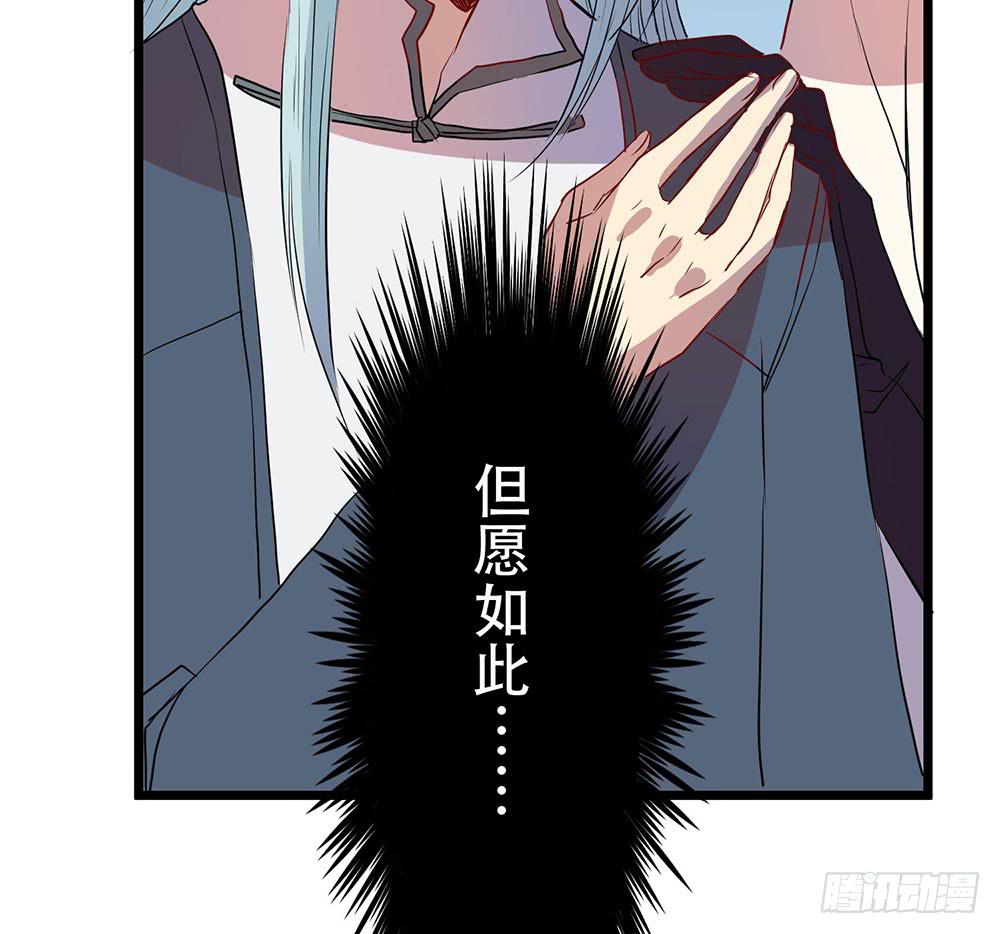 我相信你(1/3)-第45话