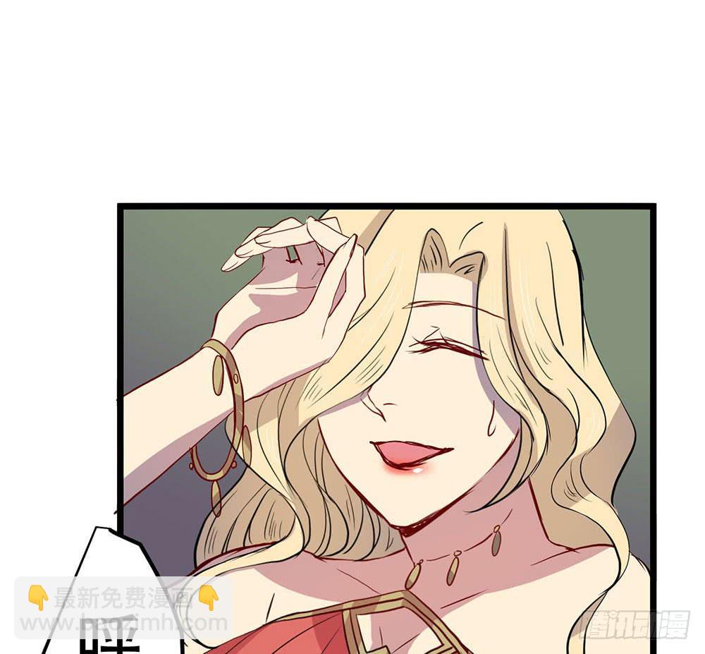 一事相求(1/2)-第47话