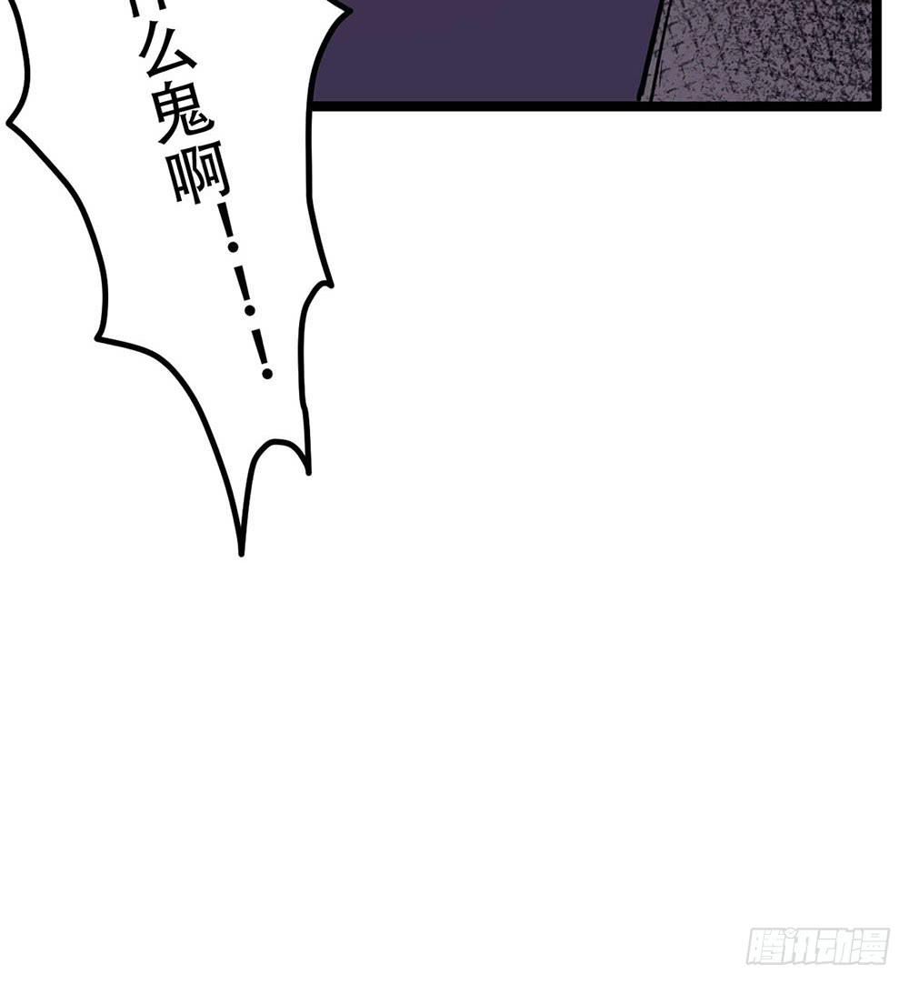一事相求(1/2)-第47话