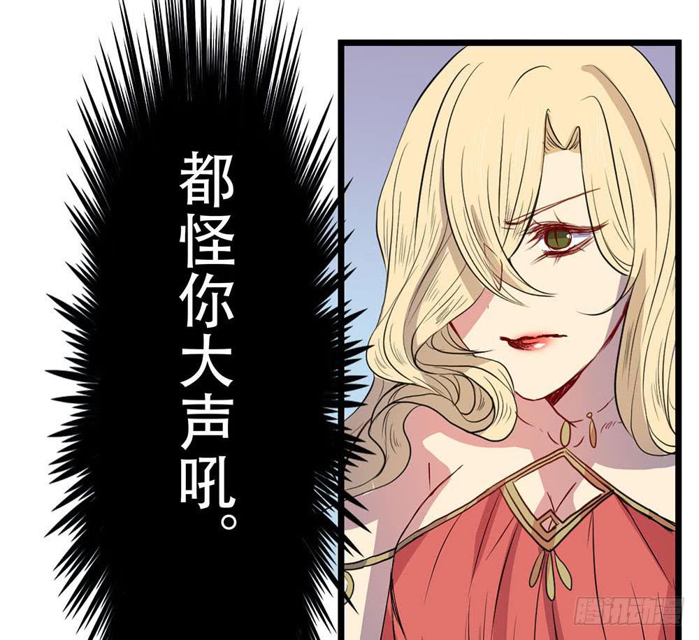 一事相求(1/2)-第47话