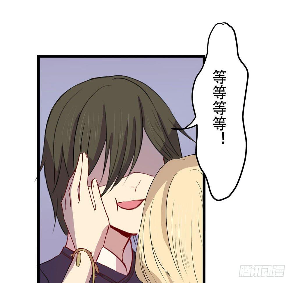 一事相求(1/2)-第47话