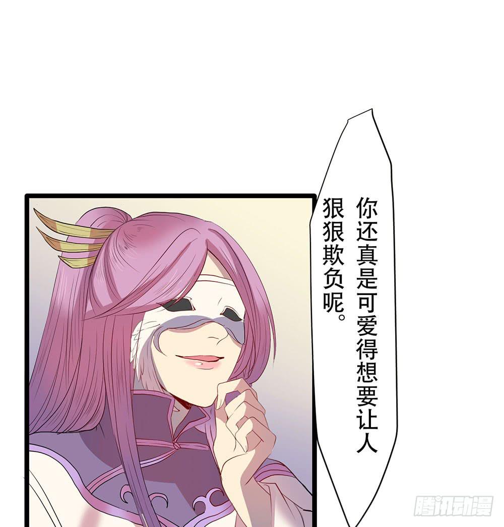 意料外的顺利(1/2)-第49话