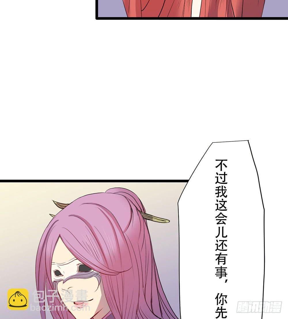 意料外的顺利(1/2)-第49话