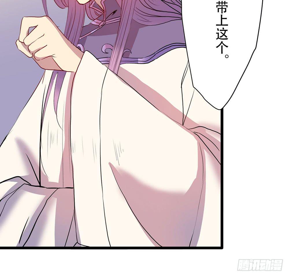 意料外的顺利(1/2)-第49话