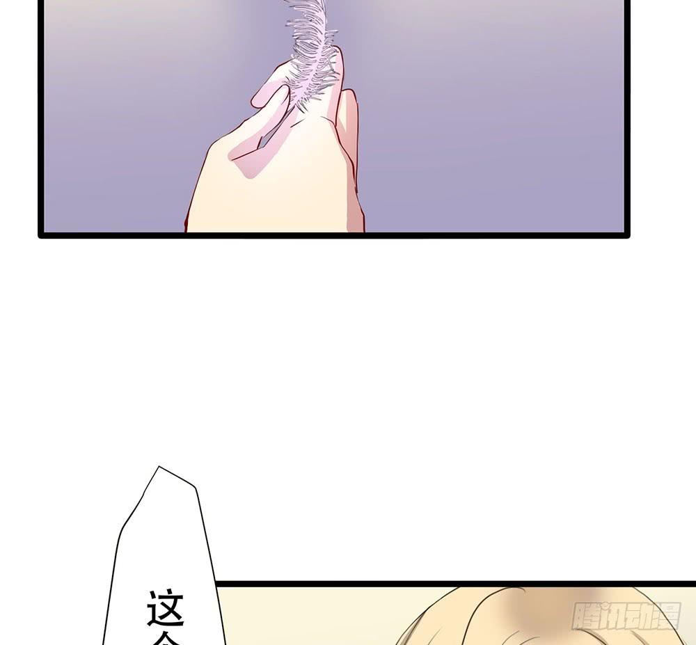 意料外的顺利(1/2)-第49话