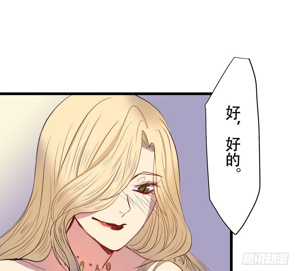 意料外的顺利(1/2)-第49话