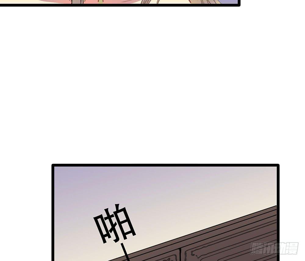 意料外的顺利(1/2)-第49话