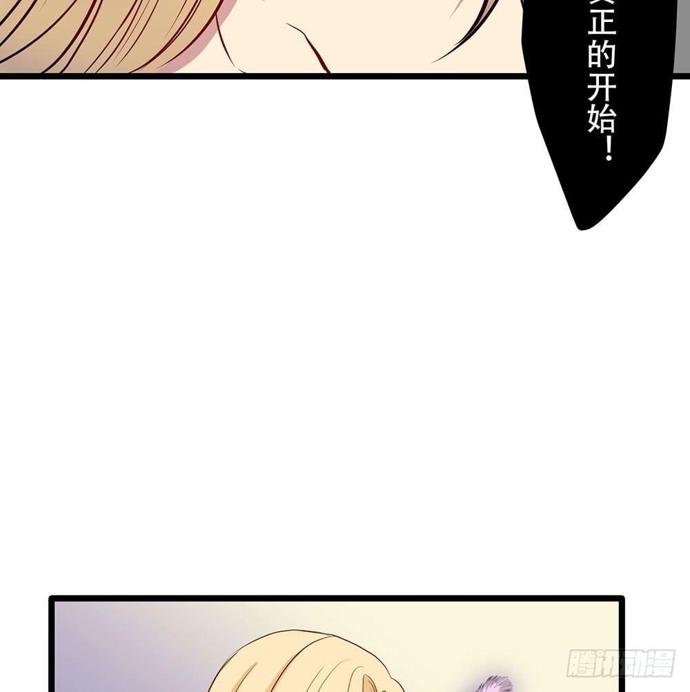 意料外的顺利(1/2)-第49话