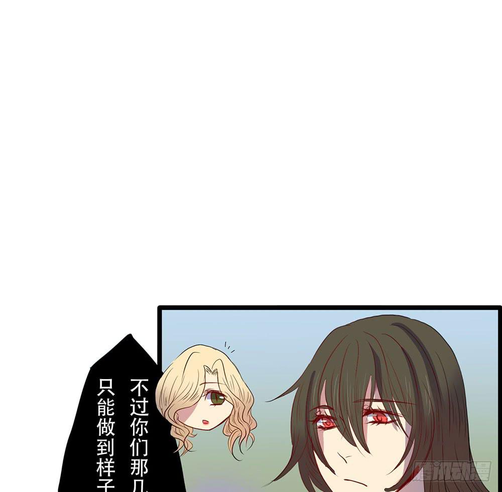 意料外的顺利(1/2)-第49话