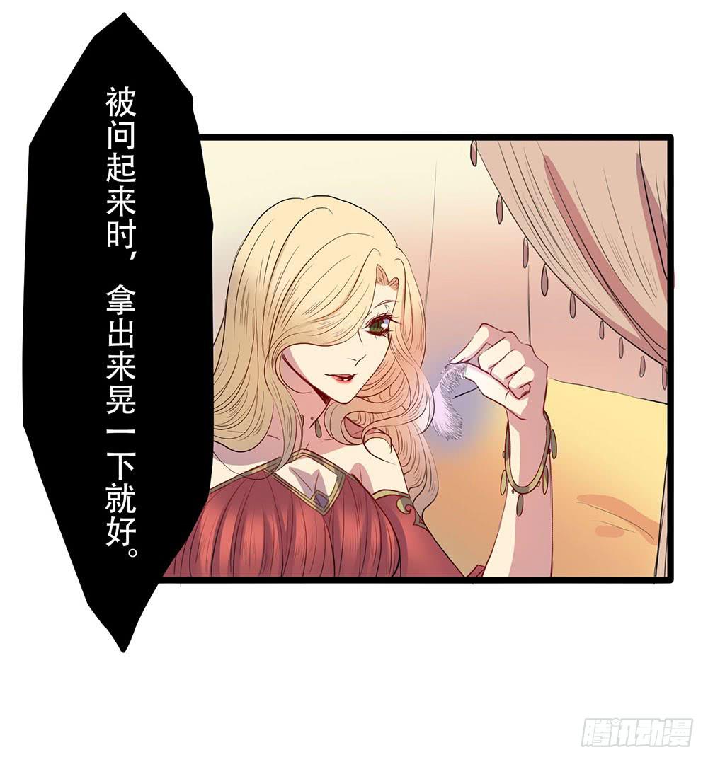 意料外的顺利(1/2)-第49话