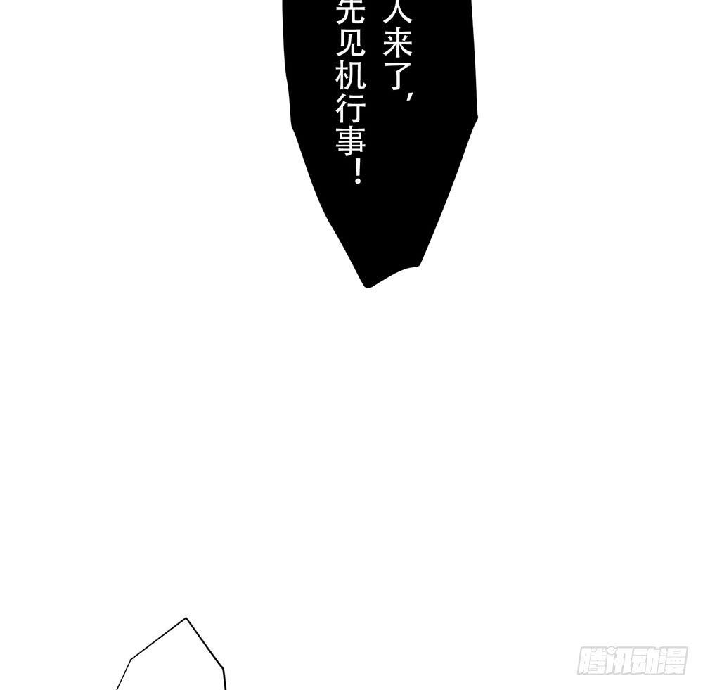 意料外的顺利(1/2)-第49话