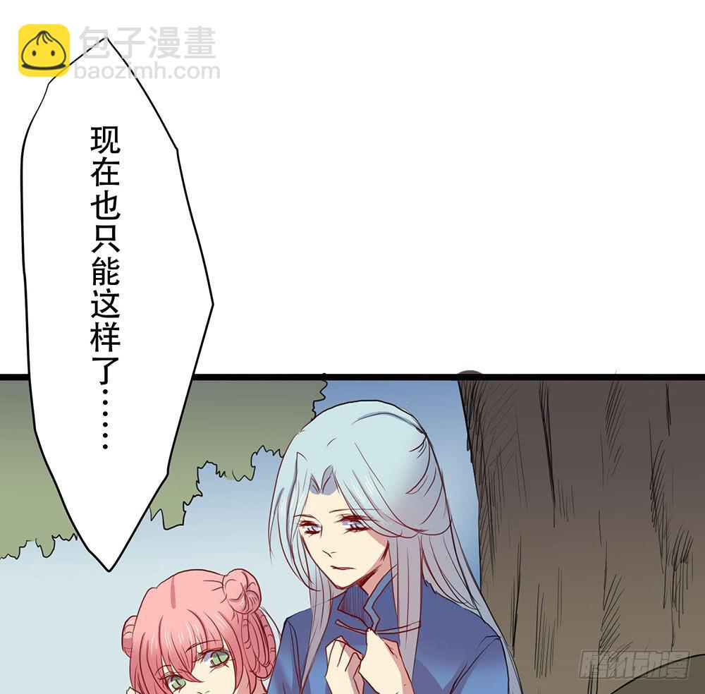 意料外的顺利(1/2)-第49话