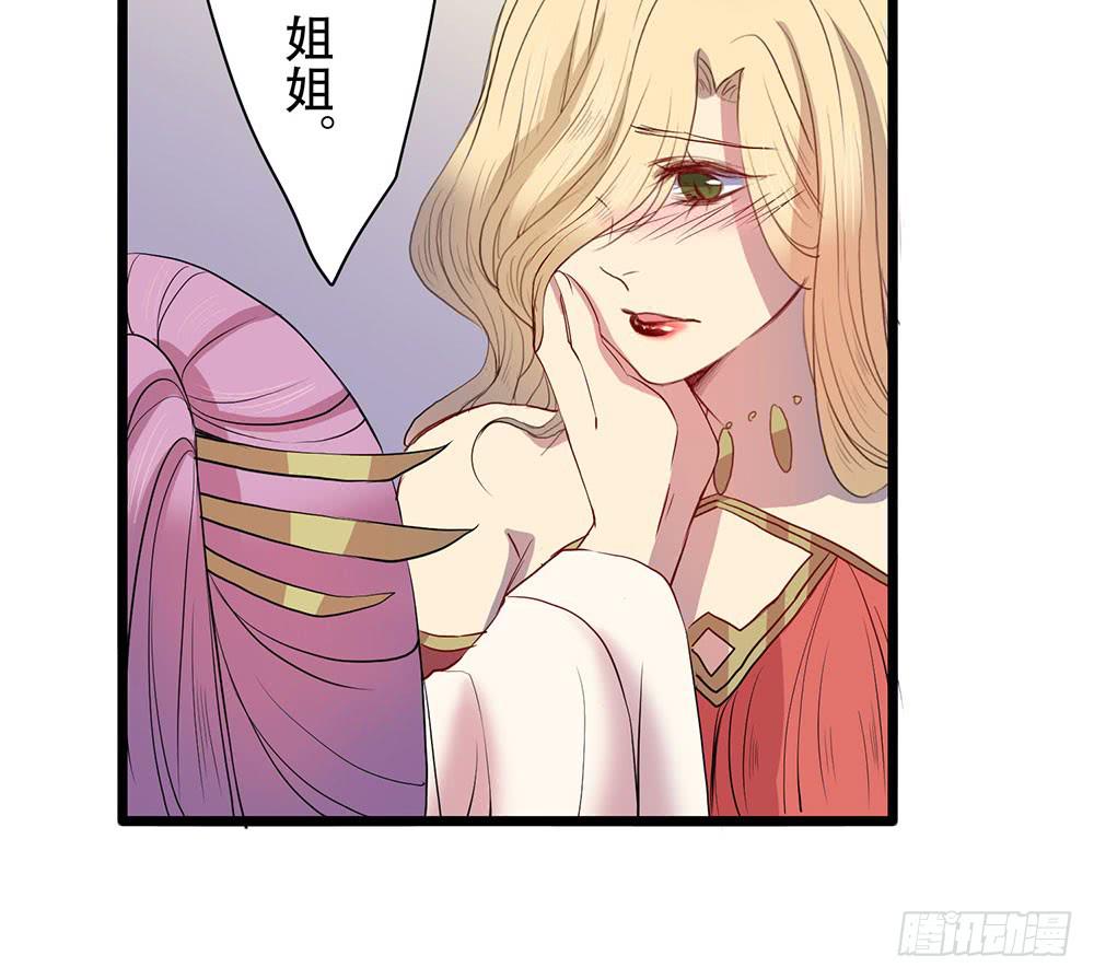 意料外的顺利(1/2)-第49话