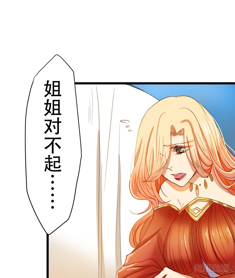 感动的再会？(1/2)-第51话