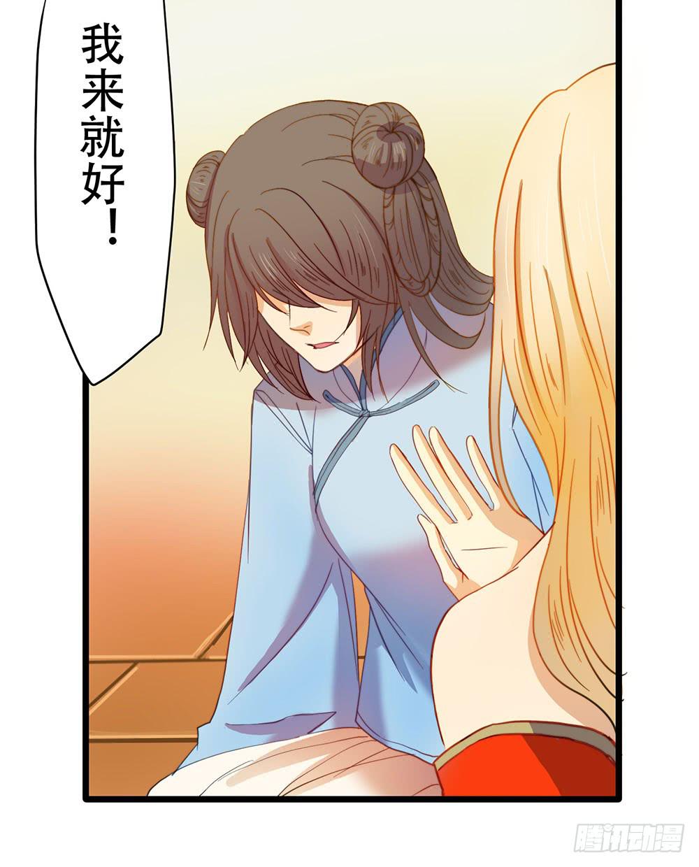 感动的再会？(1/2)-第51话