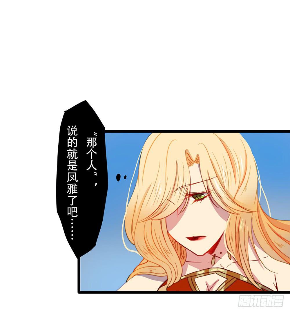 感动的再会？(1/2)-第51话