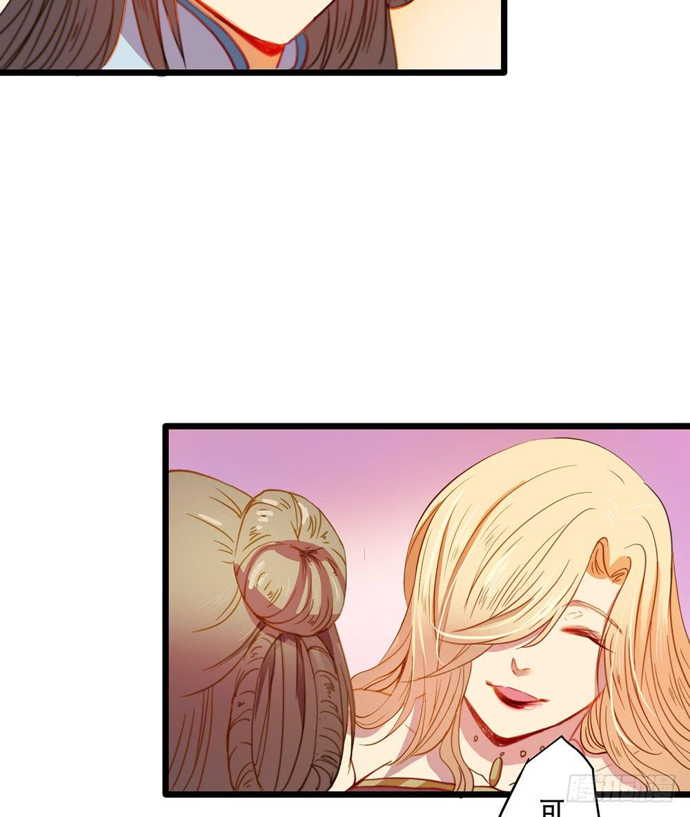 感动的再会？(1/2)-第51话