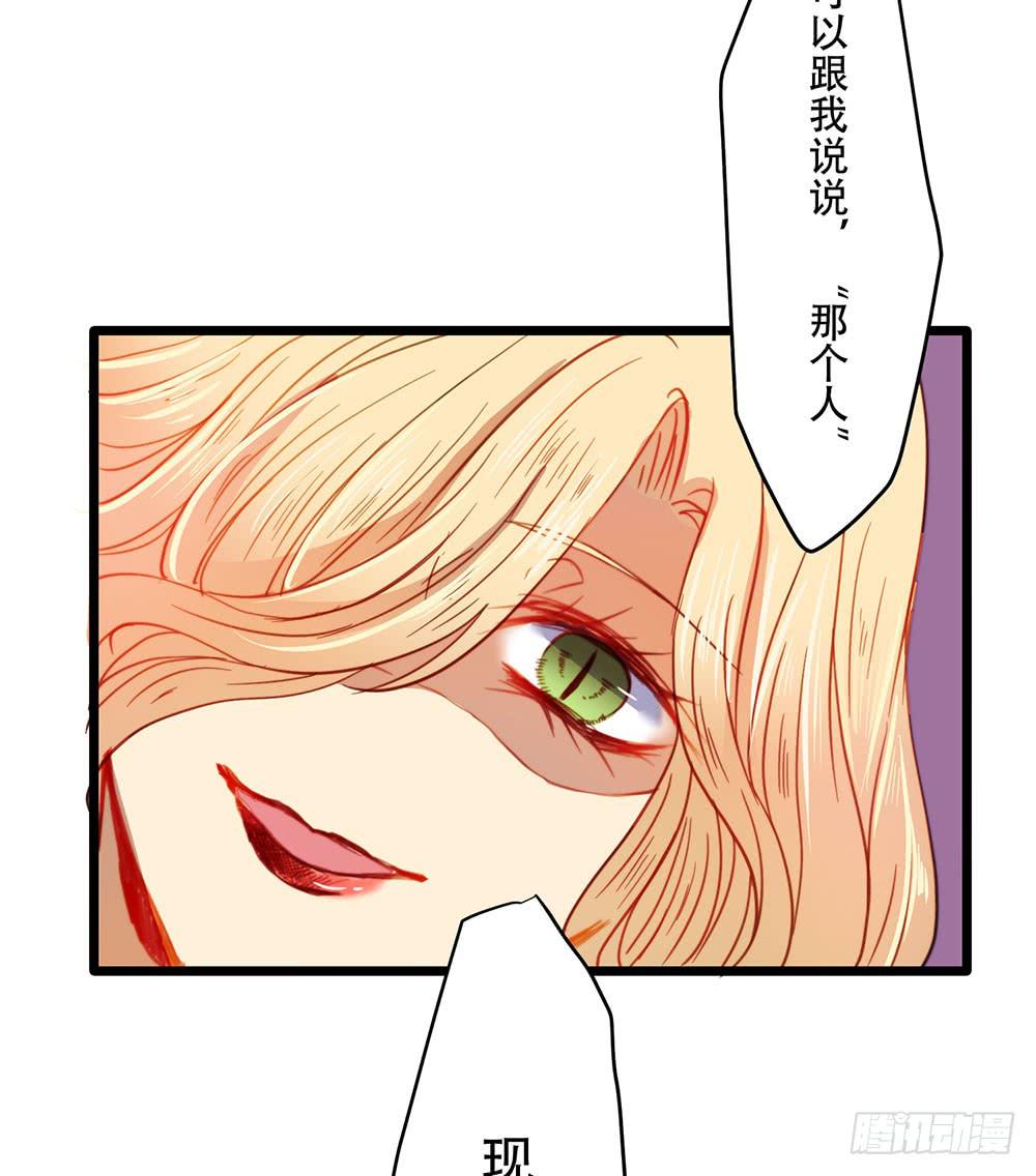 感动的再会？(1/2)-第51话
