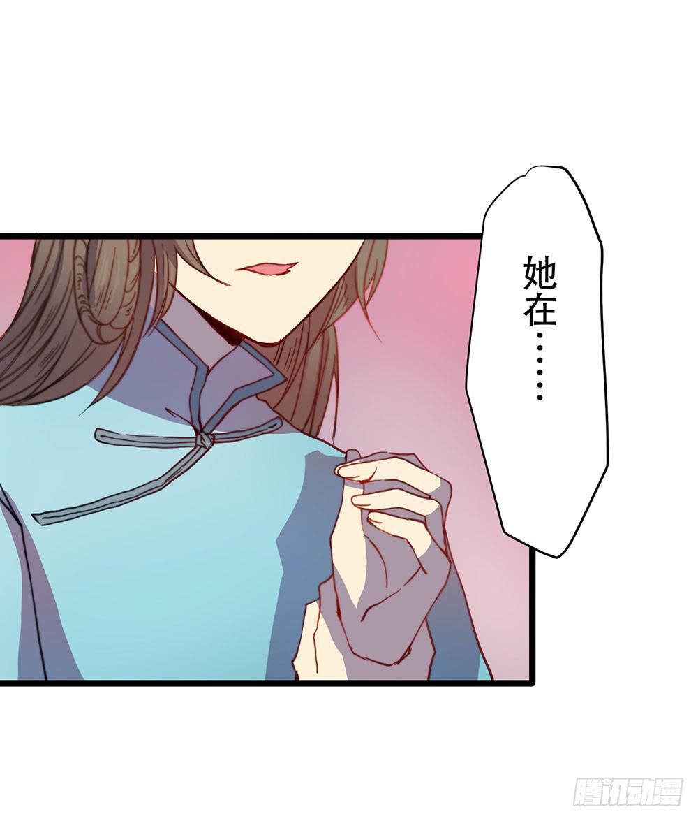 感动的再会？(1/2)-第51话