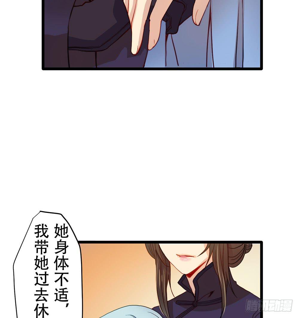 感动的再会？(1/2)-第51话