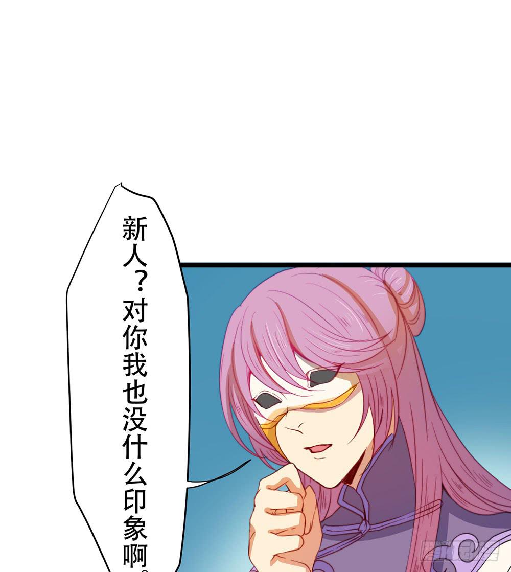 感动的再会？(1/2)-第51话