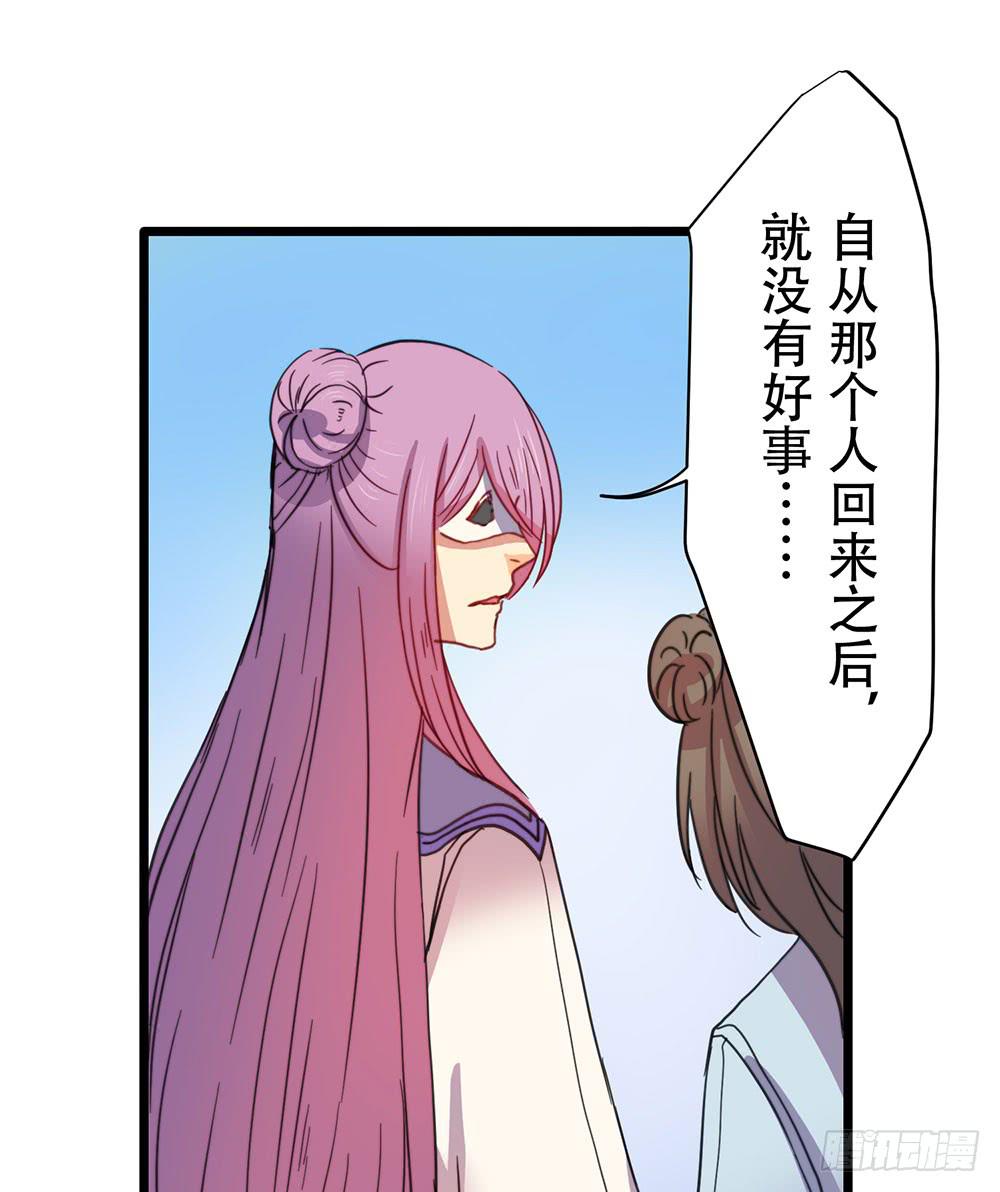 感动的再会？(1/2)-第51话