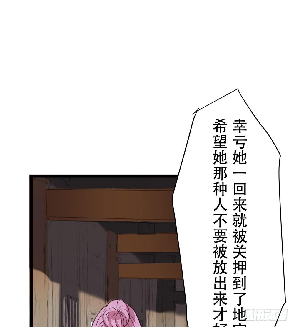 感动的再会？(1/2)-第51话