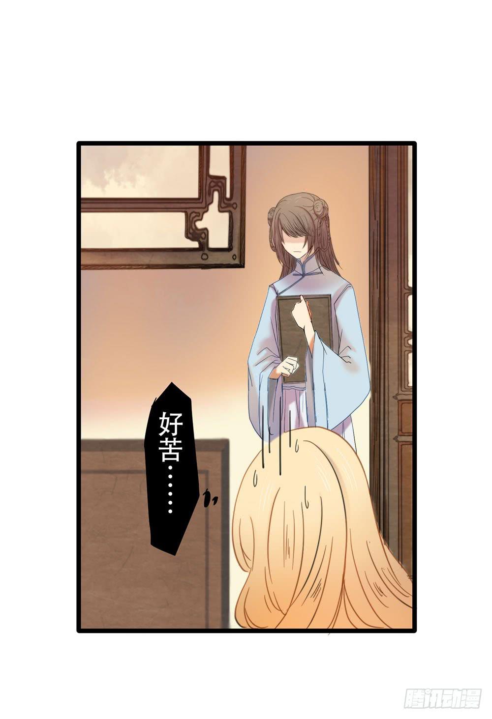 感动的再会？(1/2)-第51话