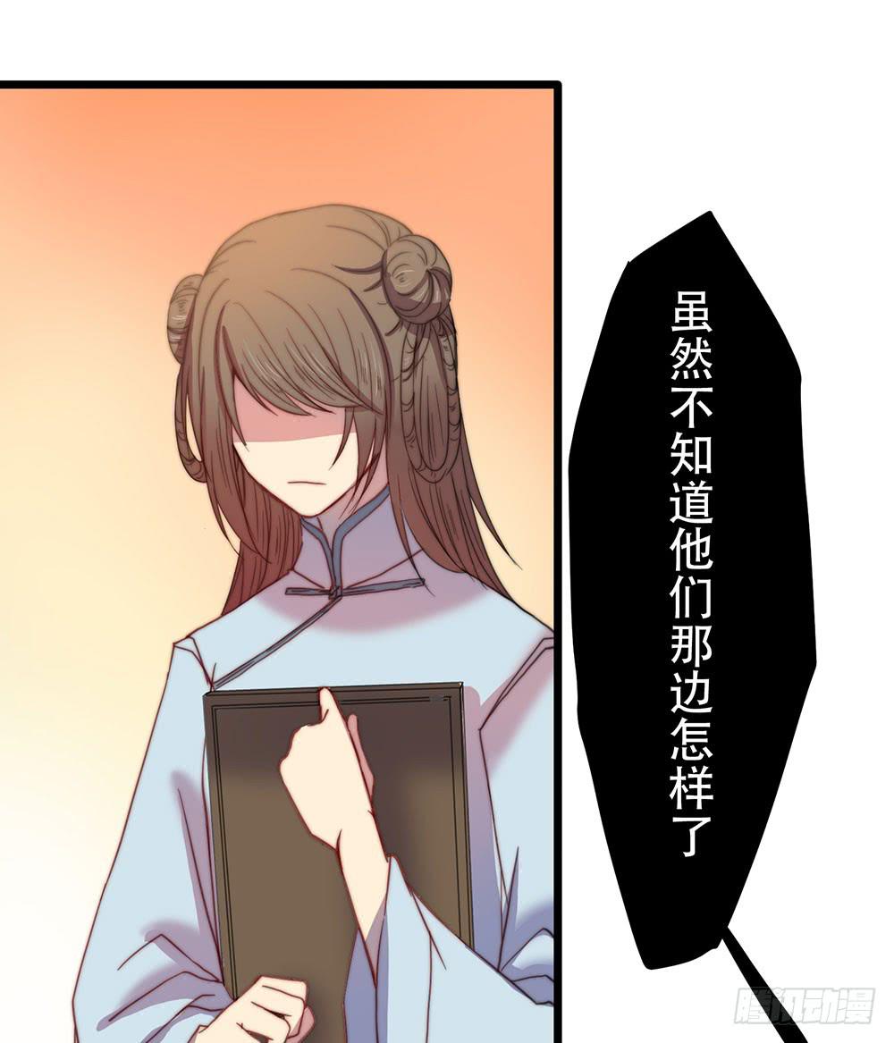 感动的再会？(1/2)-第51话