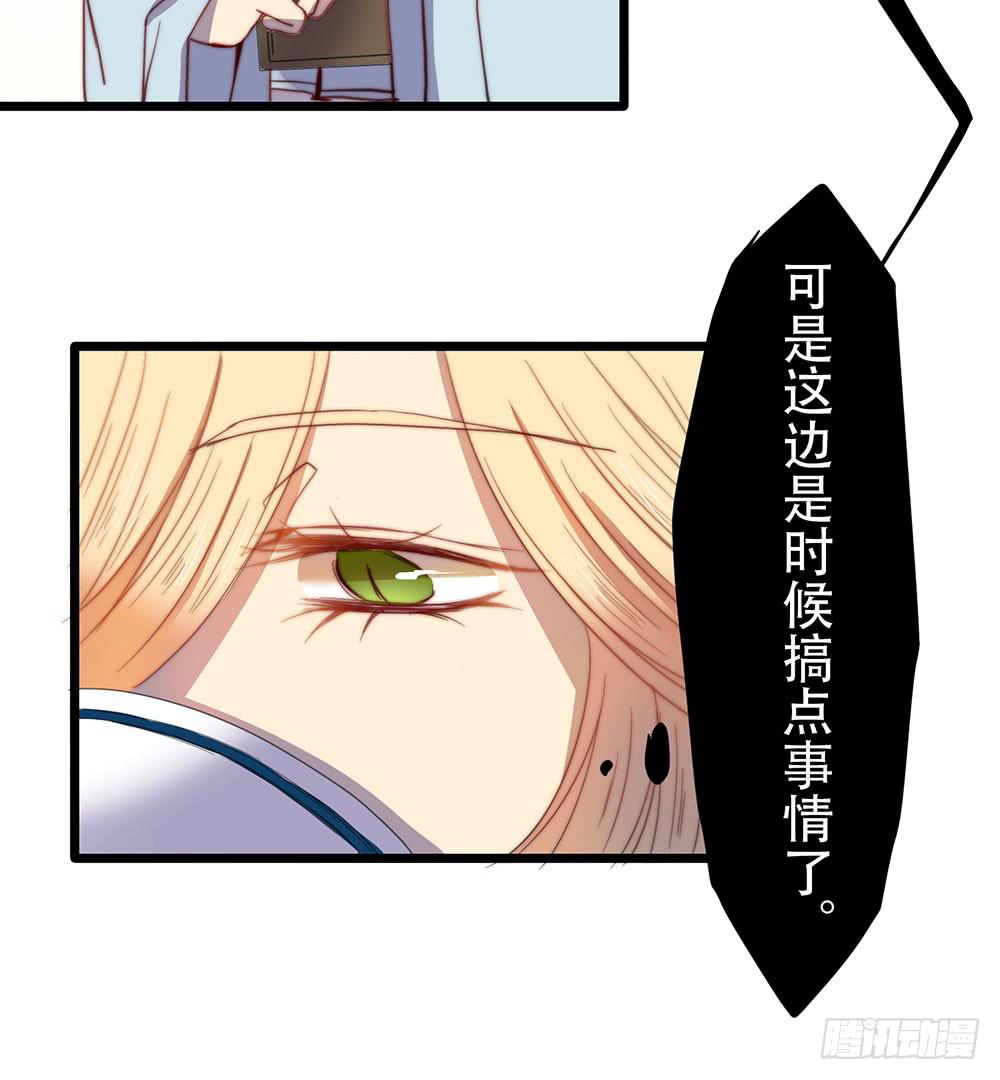 感动的再会？(1/2)-第51话