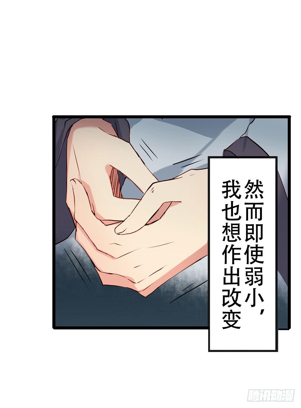 找到你了(1/2)-第7话