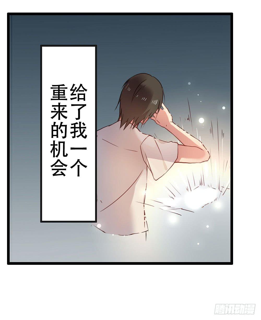 找到你了(1/2)-第7话