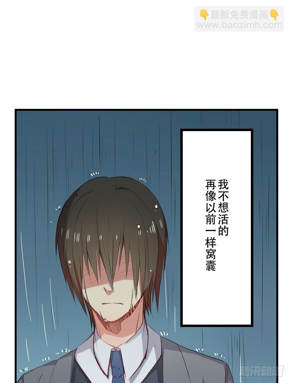 找到你了(1/2)-第7话