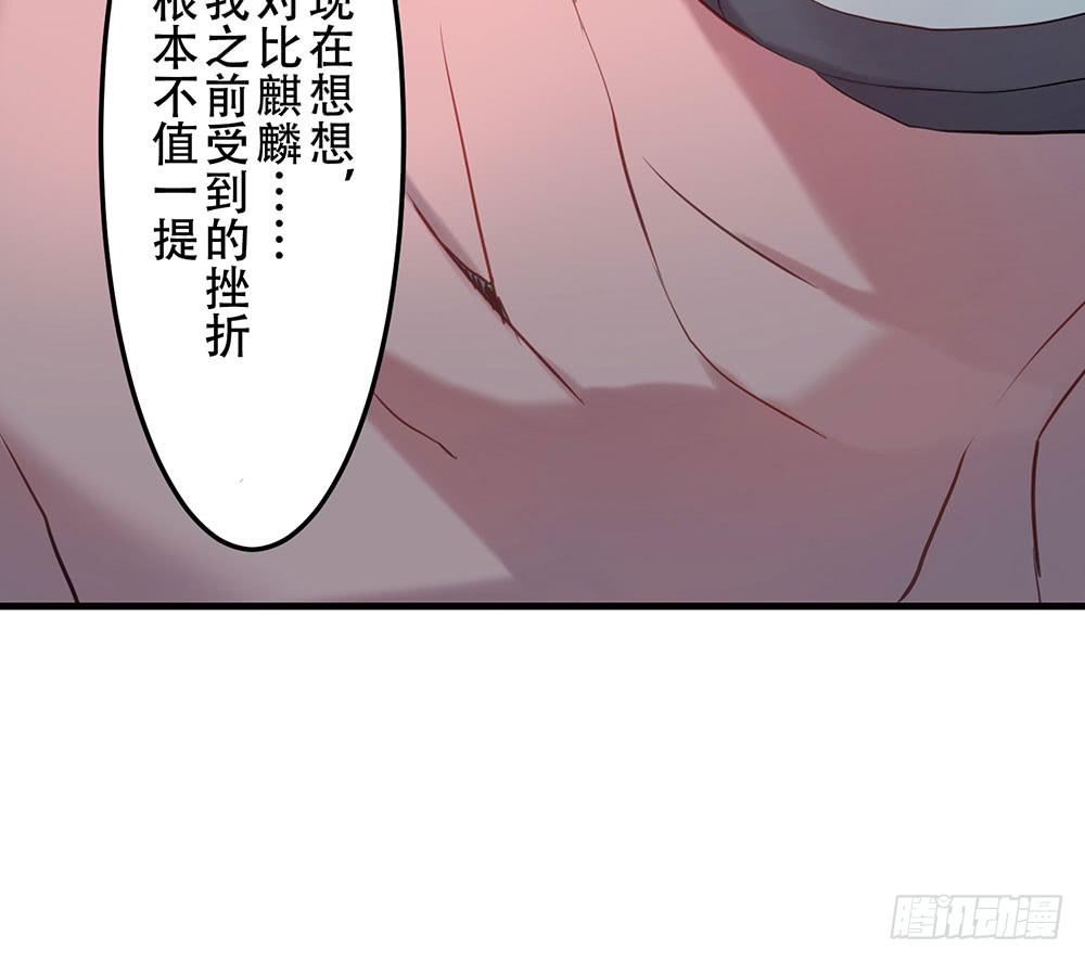 找到你了(1/2)-第7话