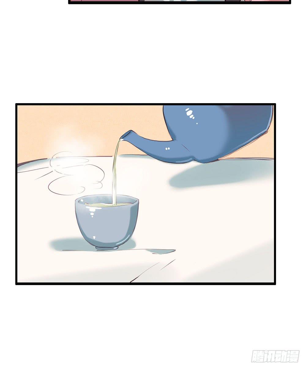 找到你了(1/2)-第7话