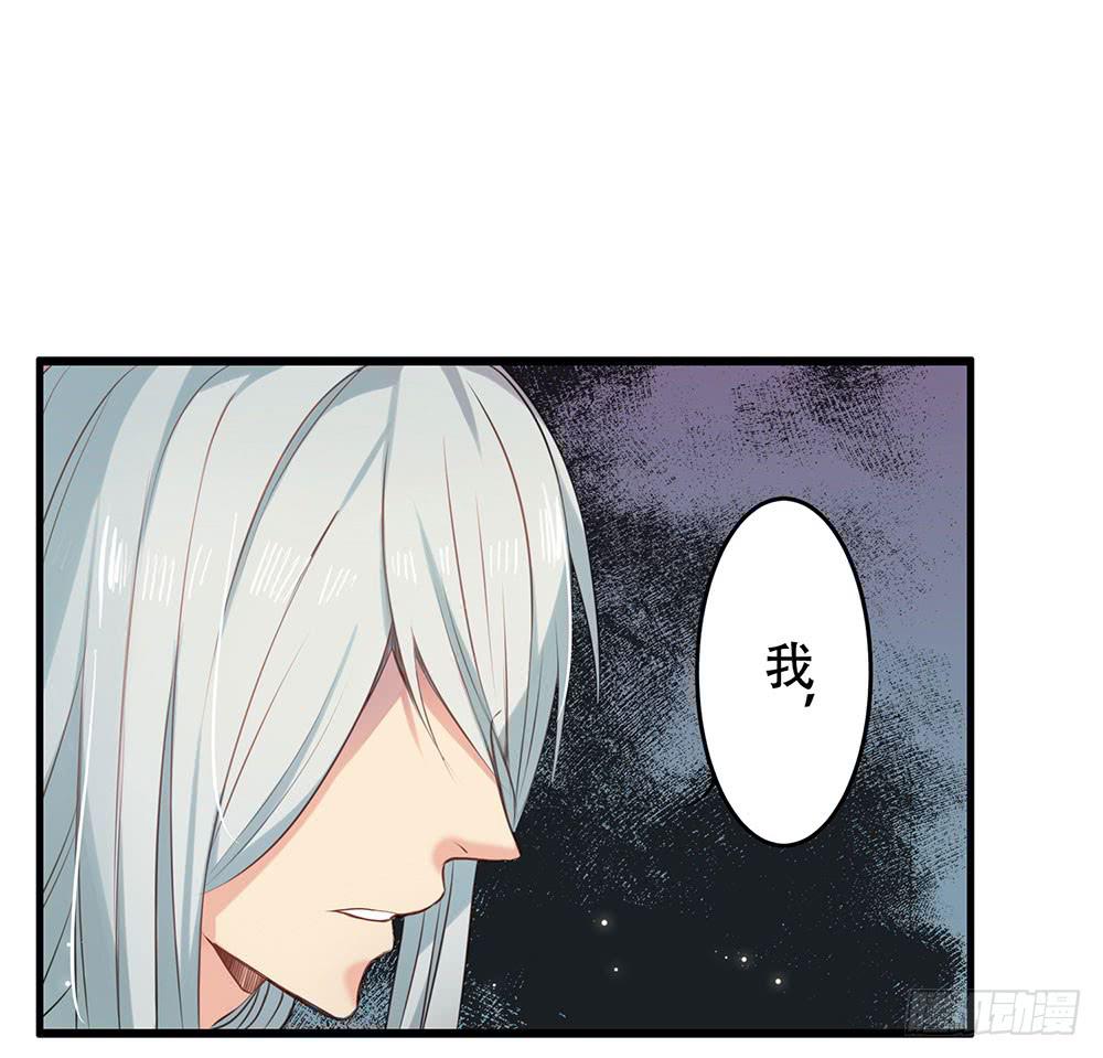 找到你了(1/2)-第7话