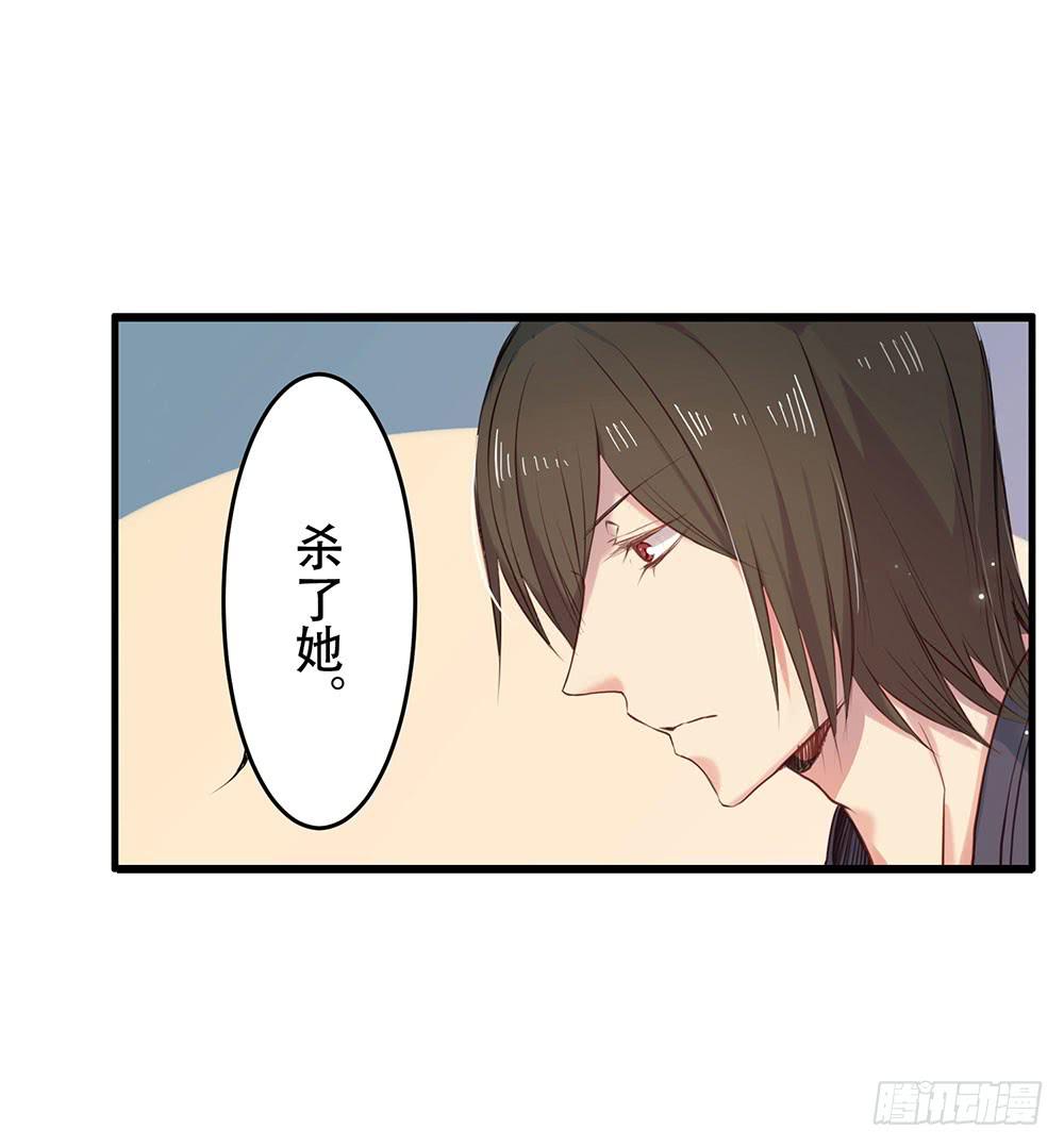 找到你了(1/2)-第7话