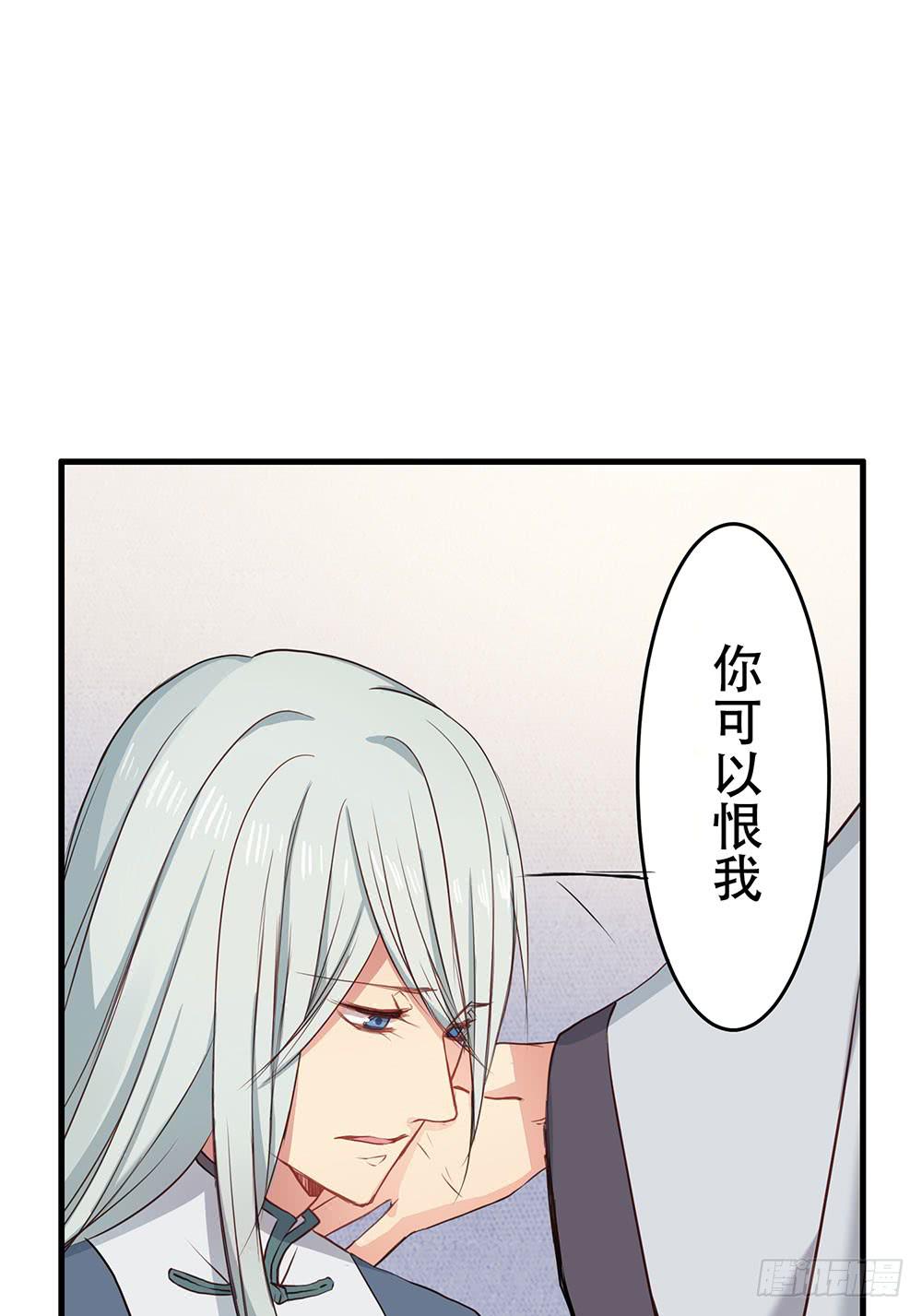 找到你了(1/2)-第7话