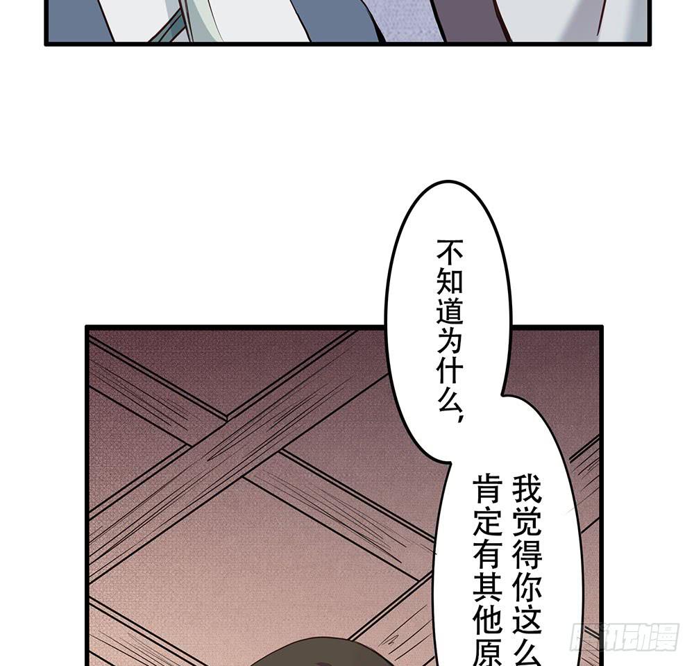 找到你了(1/2)-第7话