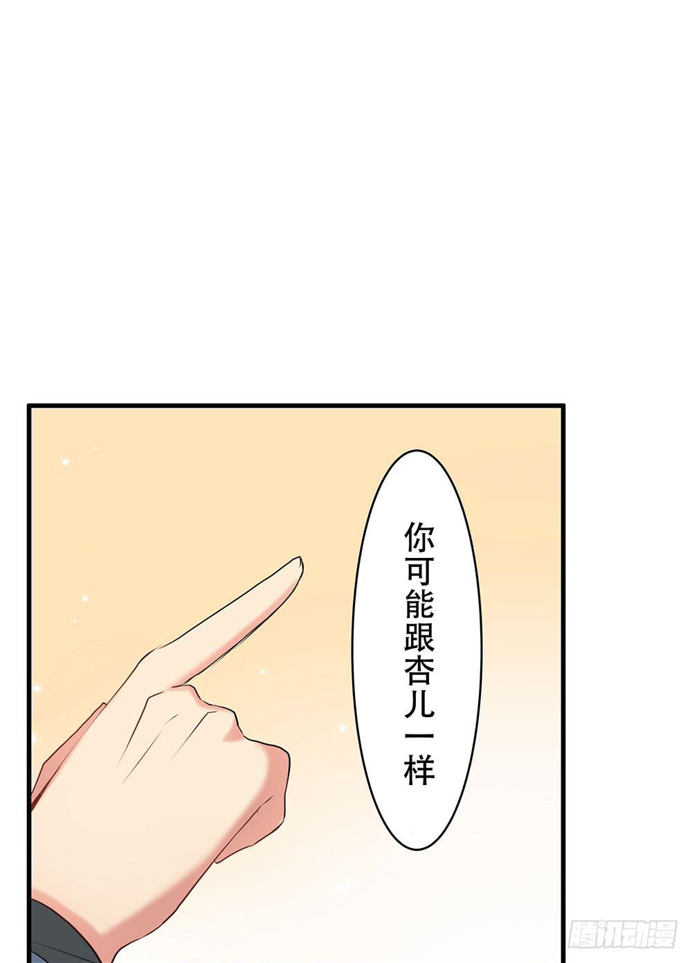 找到你了(1/2)-第7话