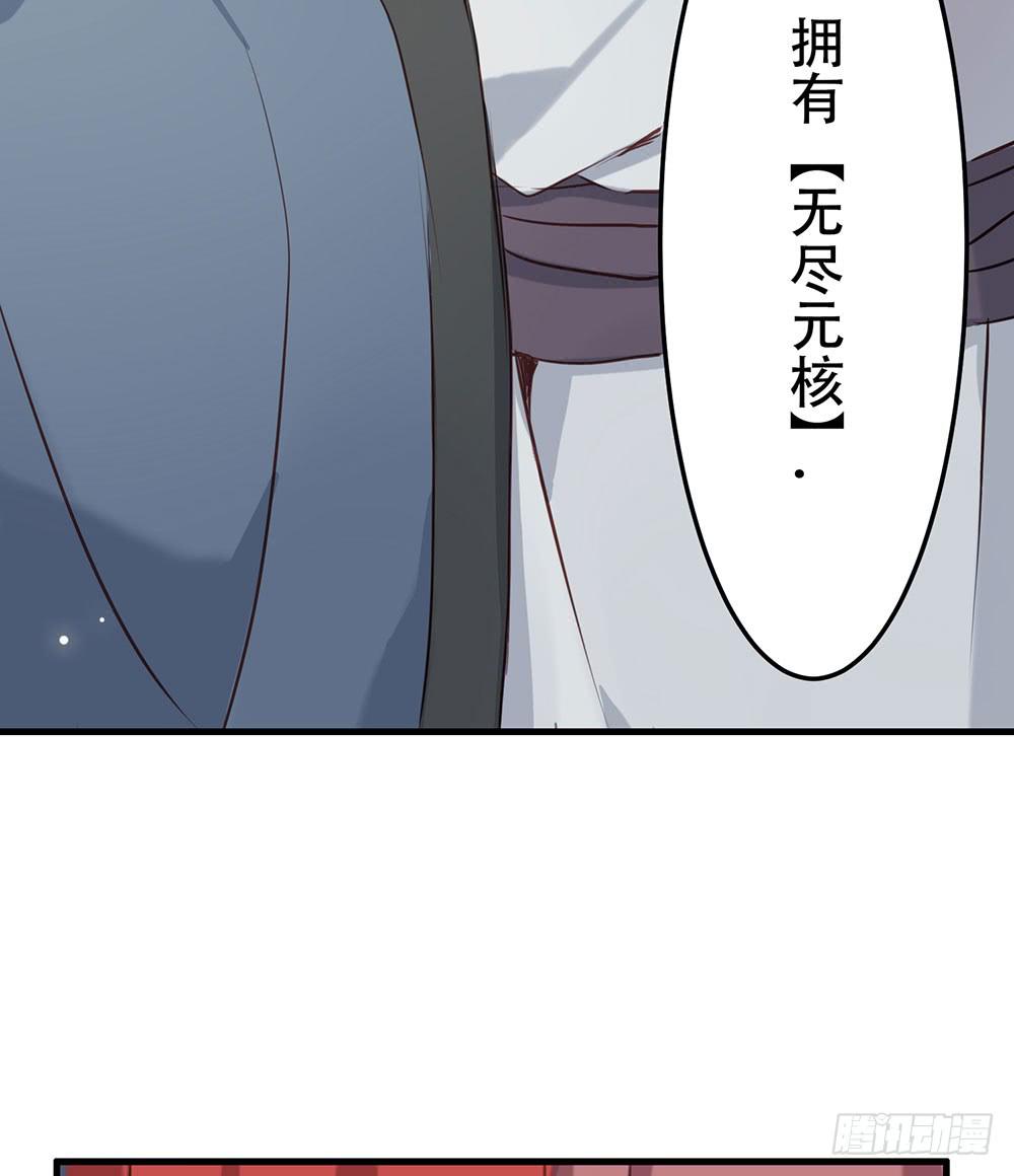 找到你了(1/2)-第7话