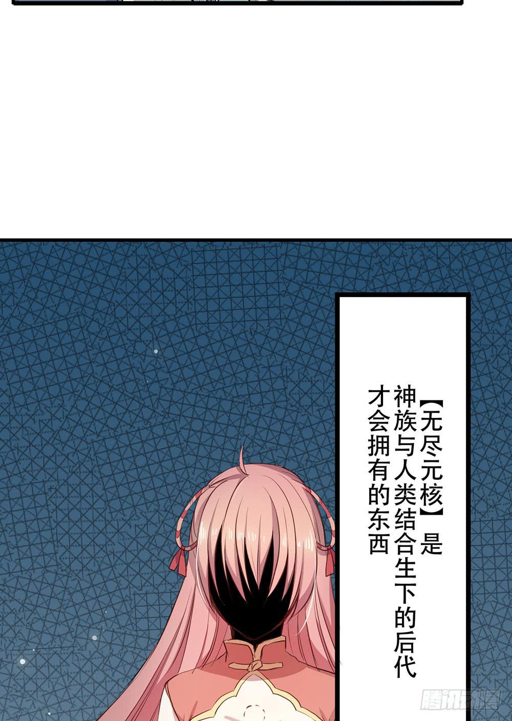 找到你了(1/2)-第7话
