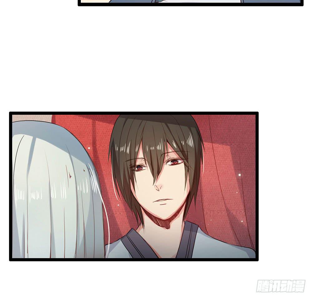 找到你了(1/2)-第7话