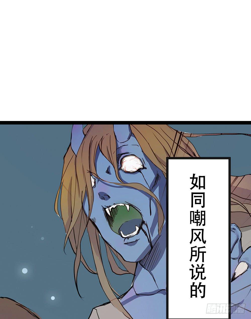 找到你了(1/2)-第7话