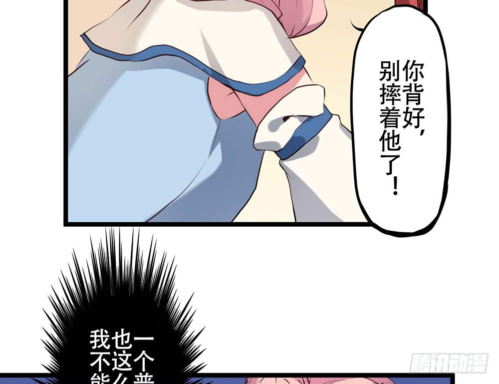 互相猜疑(1/2)-第9话