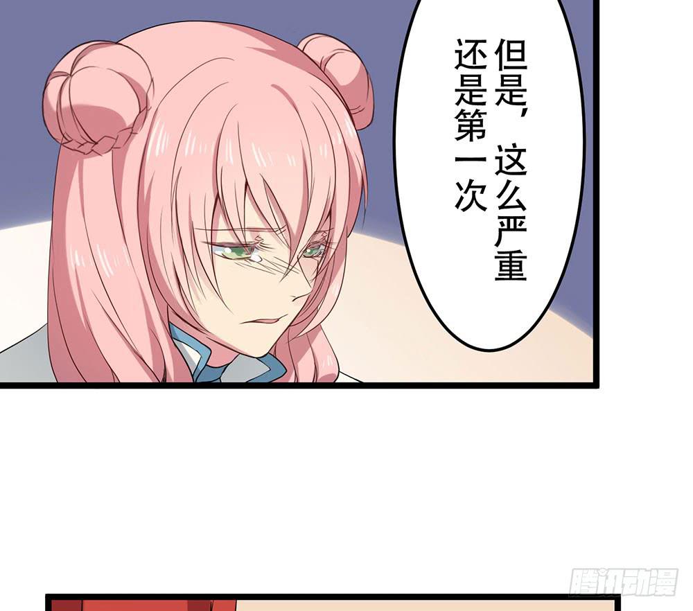 互相猜疑(1/2)-第9话