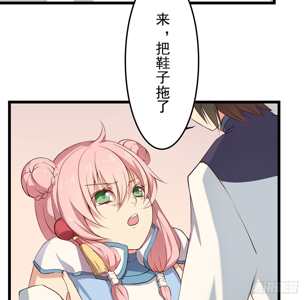 互相猜疑(1/2)-第9话