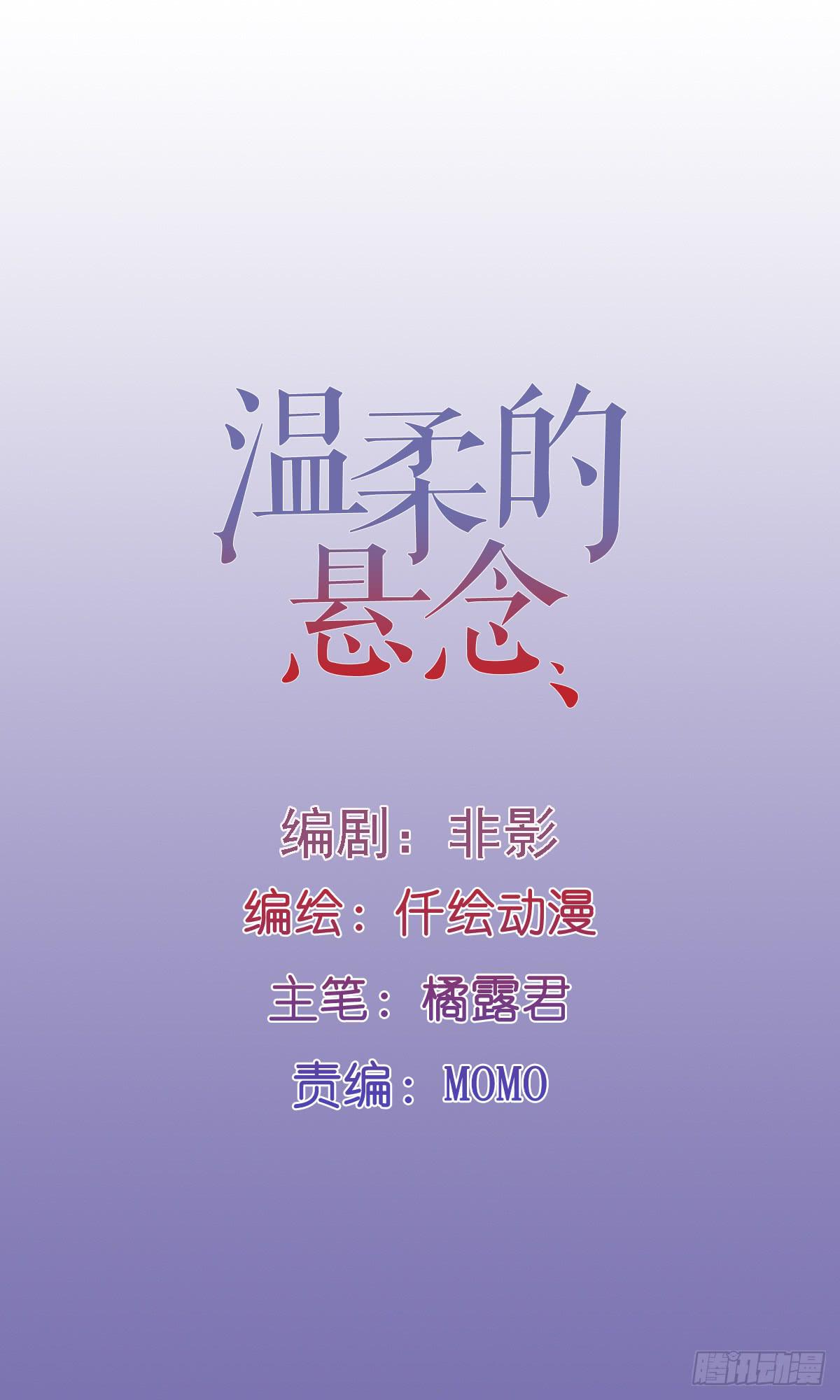 预告-第1话