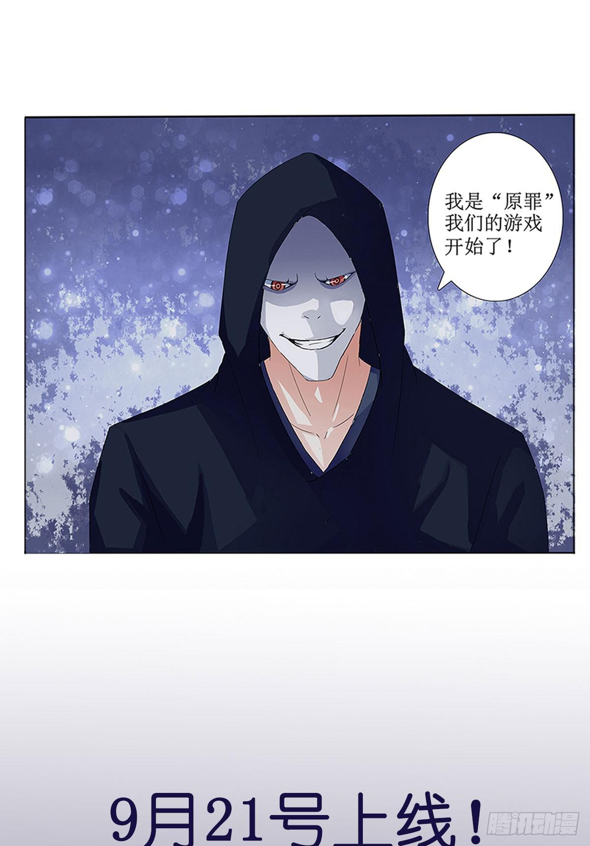 预告-第1话